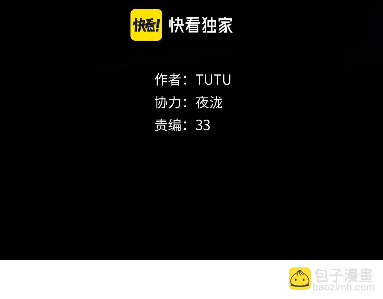 第54话 对手竟是他！(1/3)-第57话