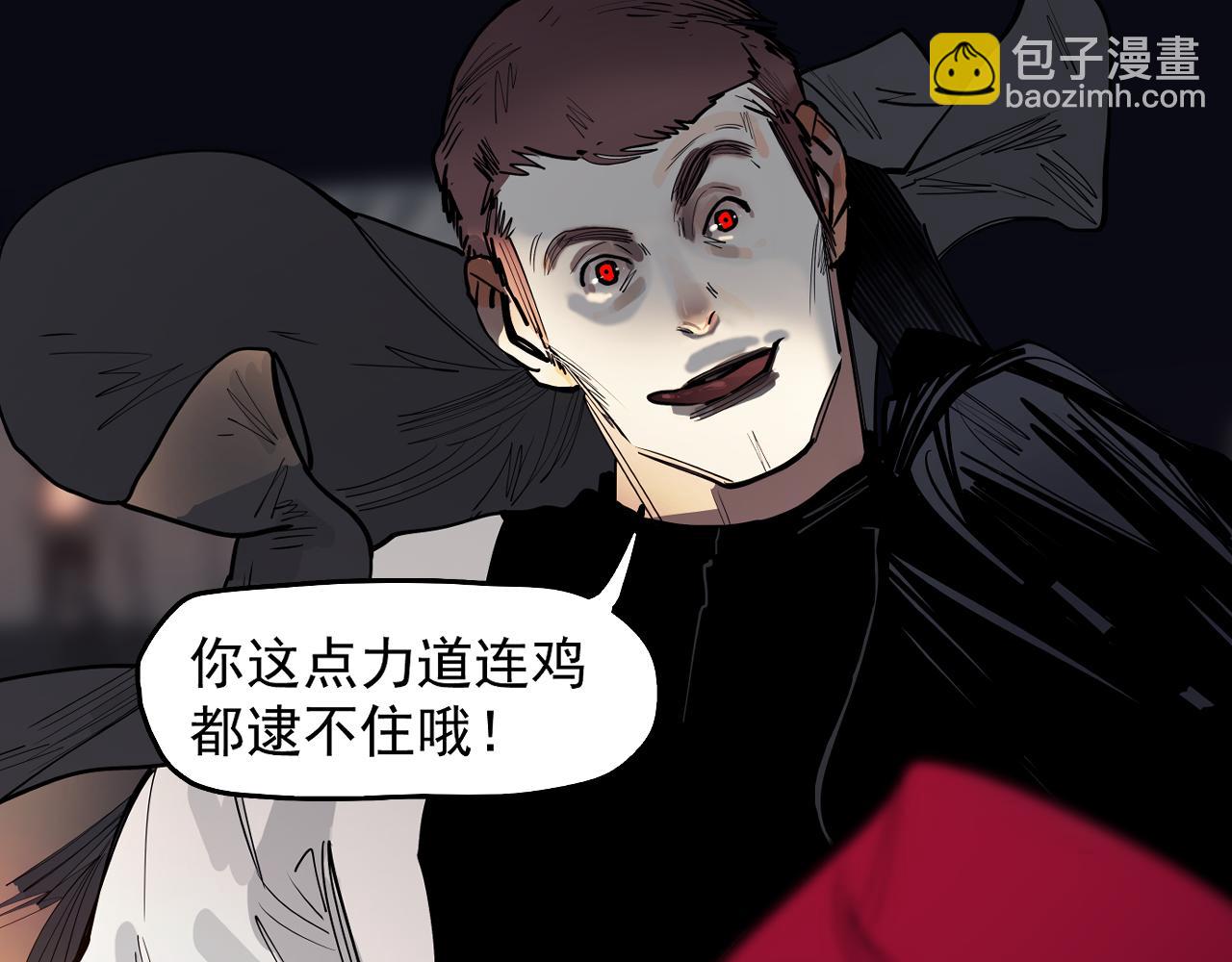 第54话 对手竟是他！(1/3)-第57话