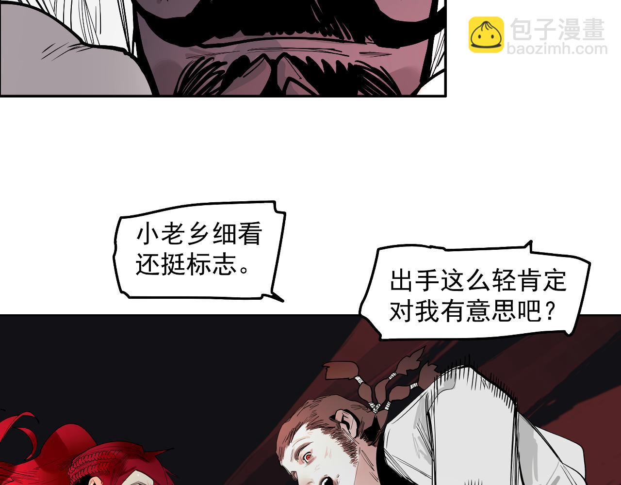 第54话 对手竟是他！(1/3)-第57话