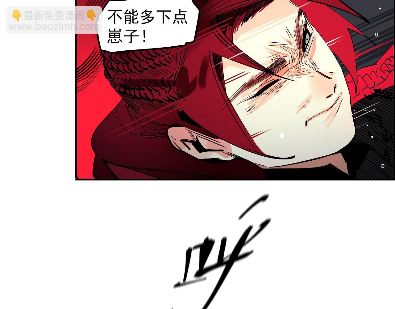 第54话 对手竟是他！(1/3)-第57话