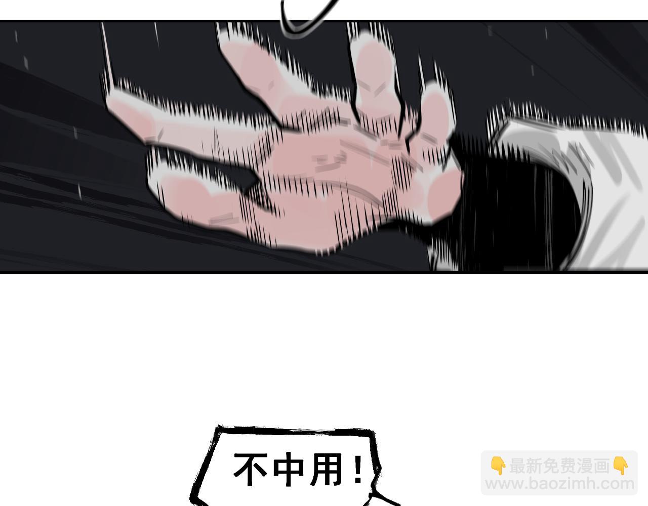 第54话 对手竟是他！(1/3)-第57话