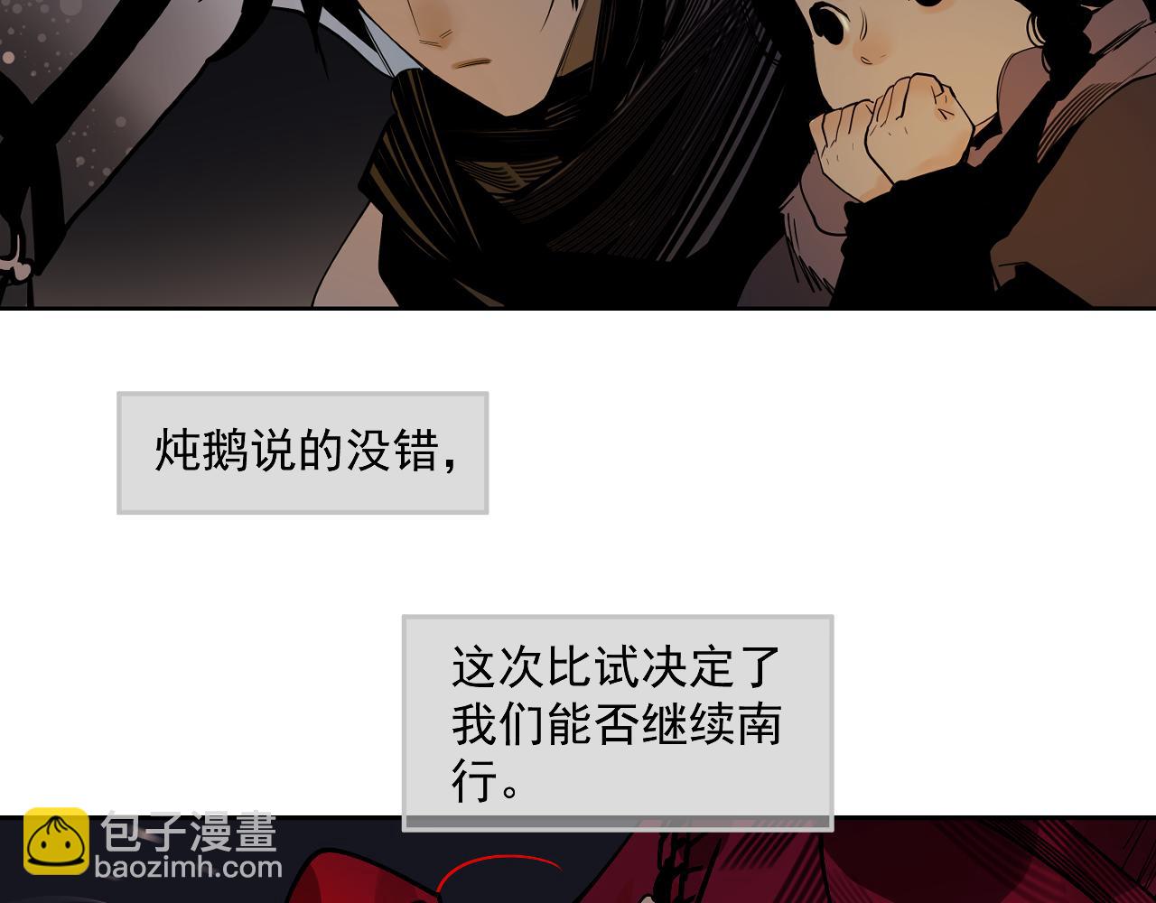 第54话 对手竟是他！(1/3)-第57话