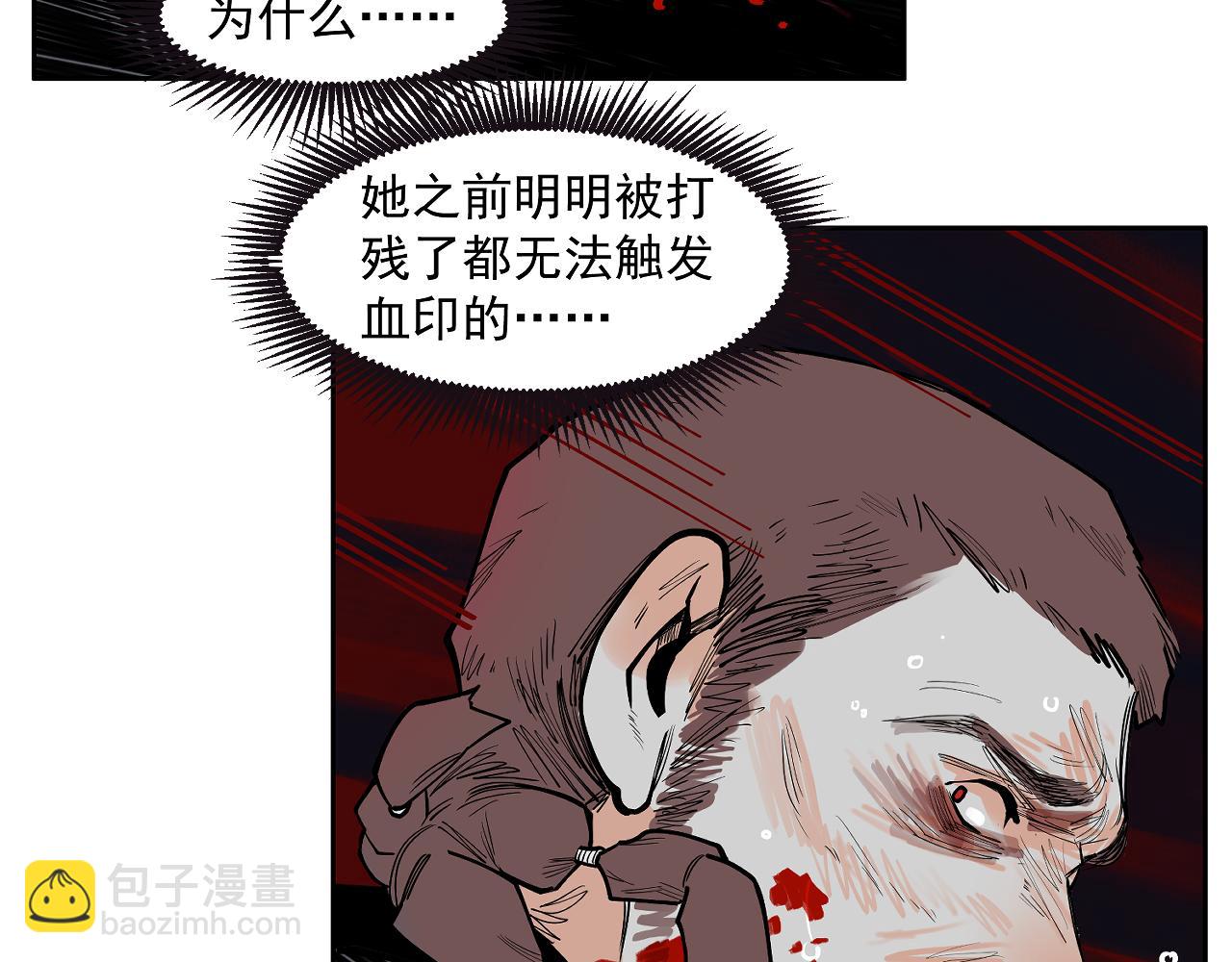 第56话 反击！(1/2)-第59话