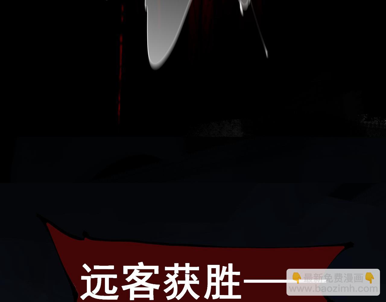 第56话 反击！(1/2)-第59话