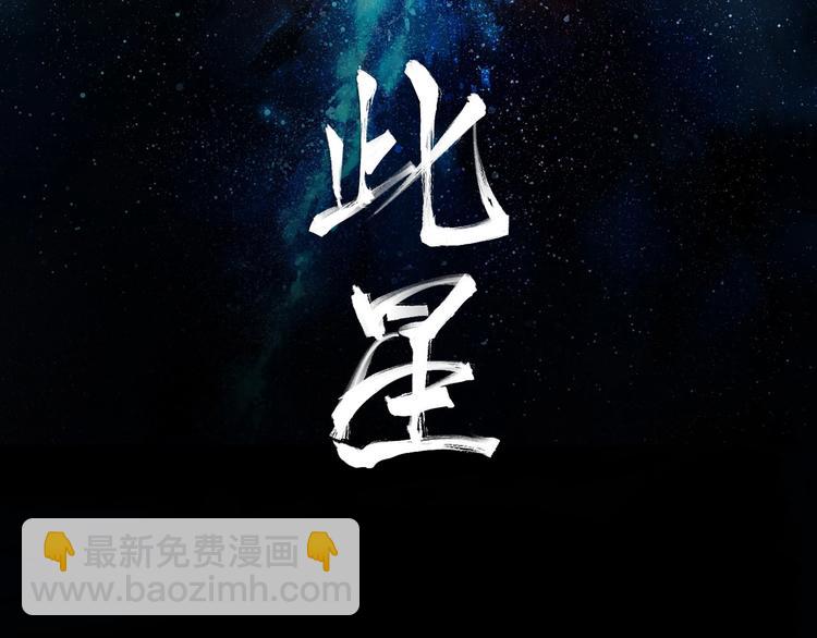 第5话 风刀霜剑(1/3)-第7话