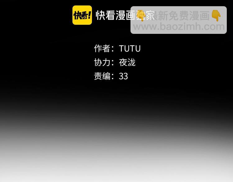 第5话 风刀霜剑(1/3)-第7话