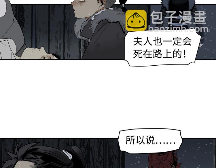 第5话 风刀霜剑(1/3)-第7话