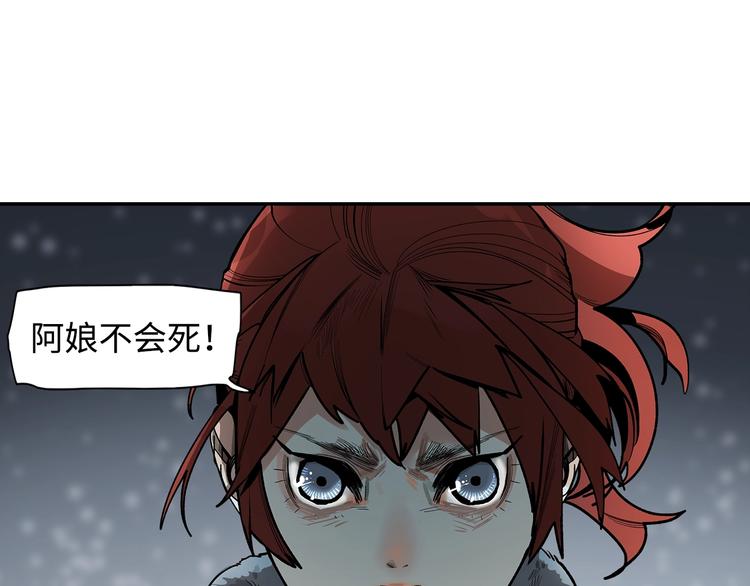 第5话 风刀霜剑(1/3)-第7话