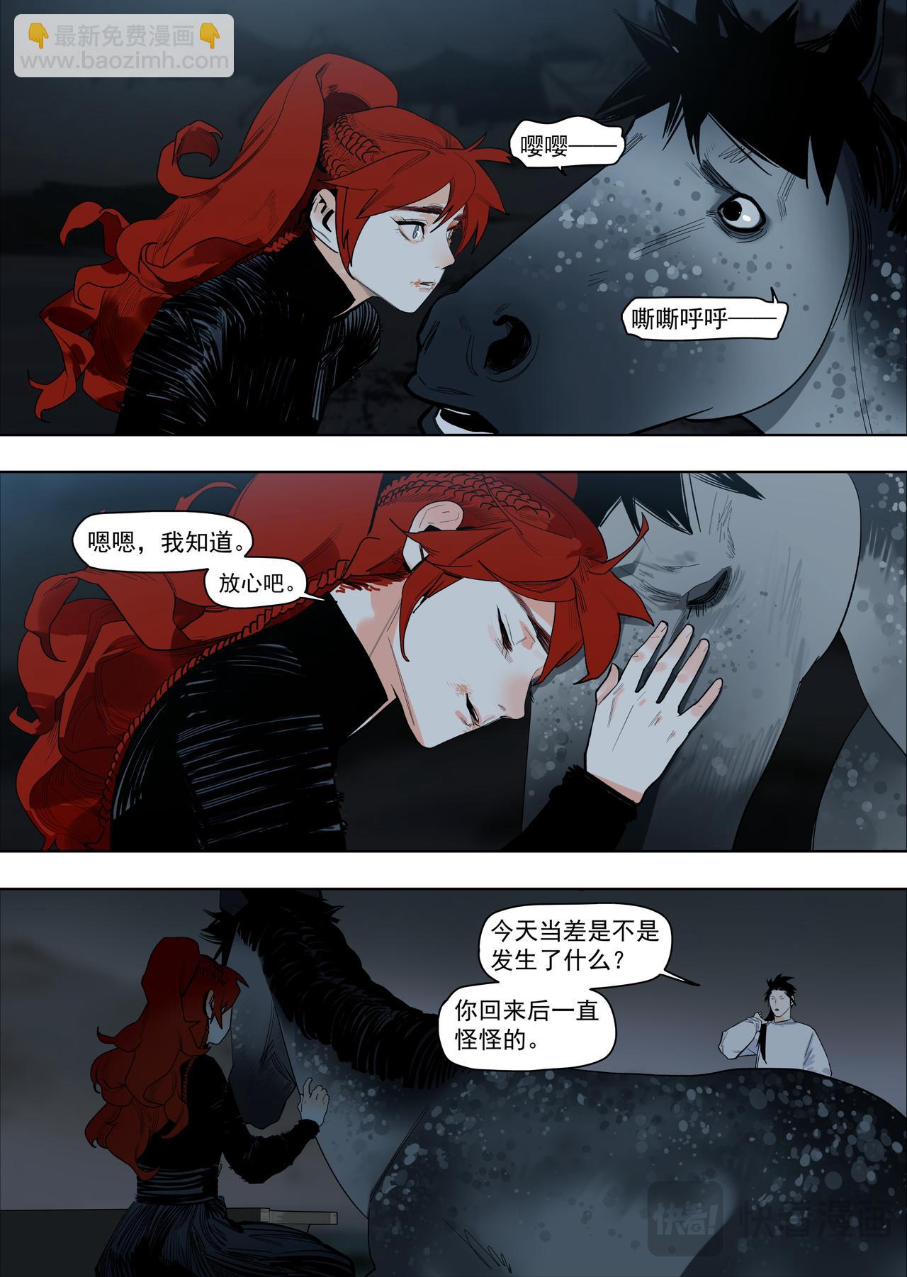 59（2）你是懂料理的-第65话
