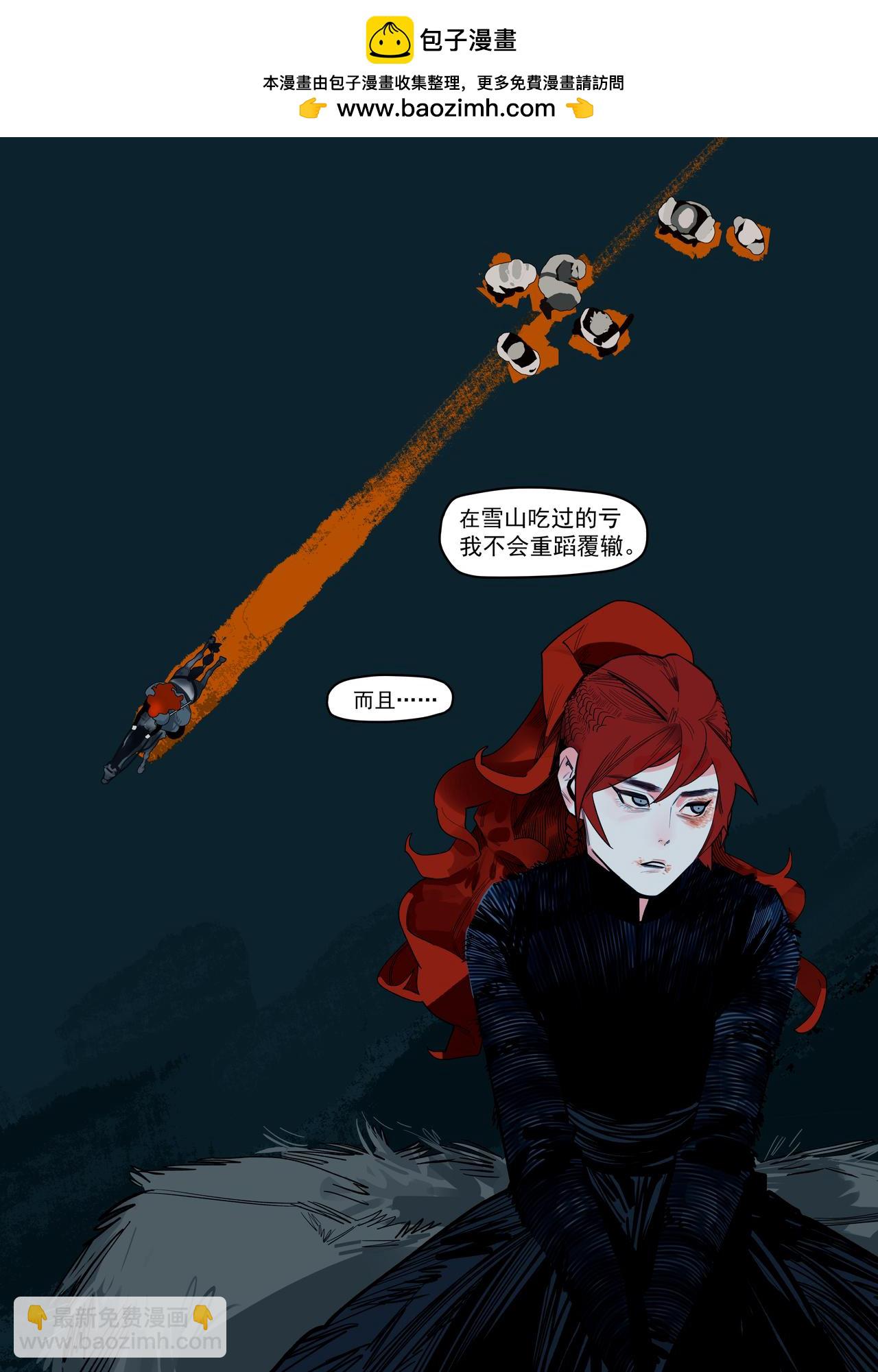 59（2）你是懂料理的-第65话