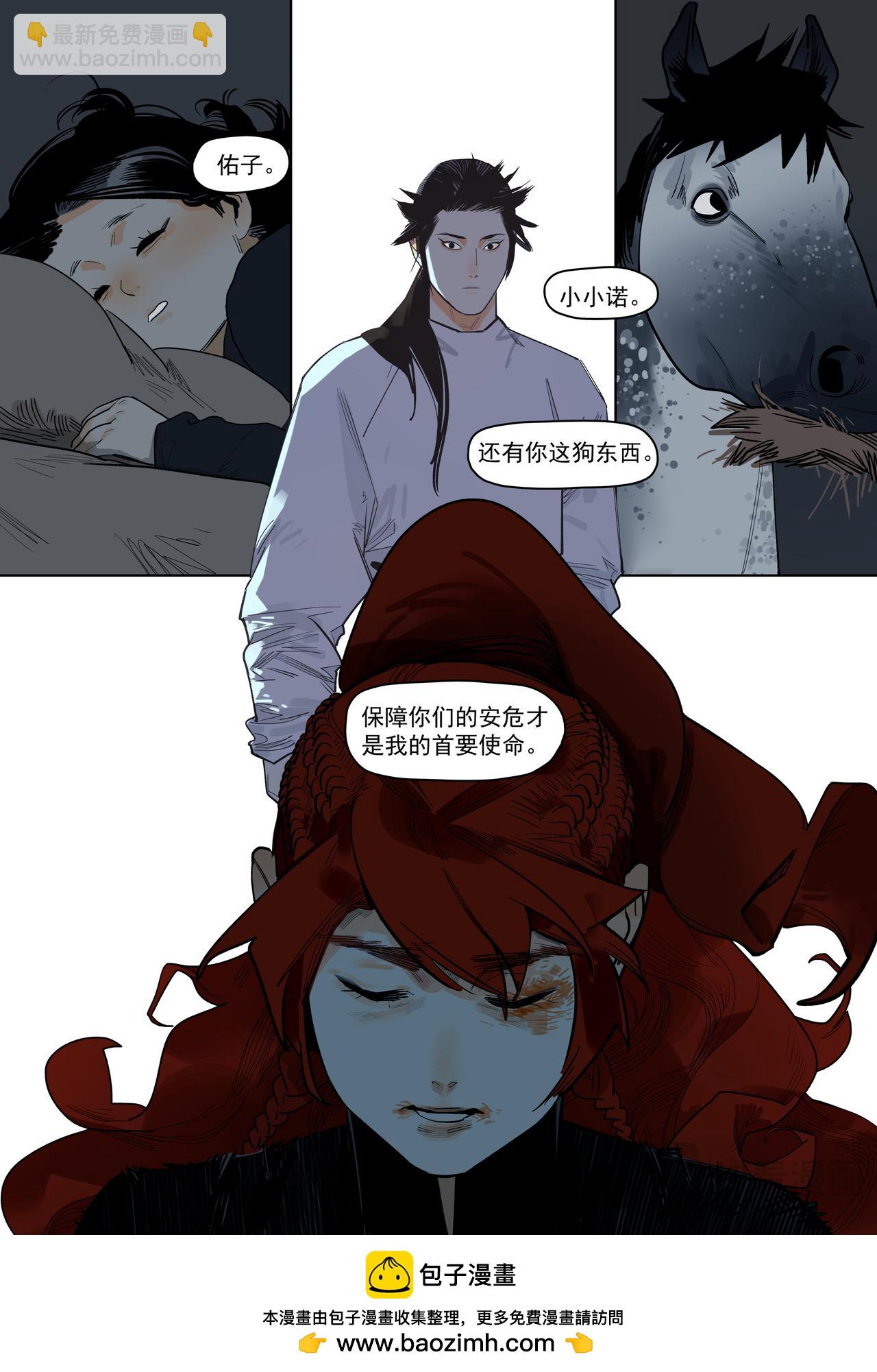 59（2）你是懂料理的-第65话