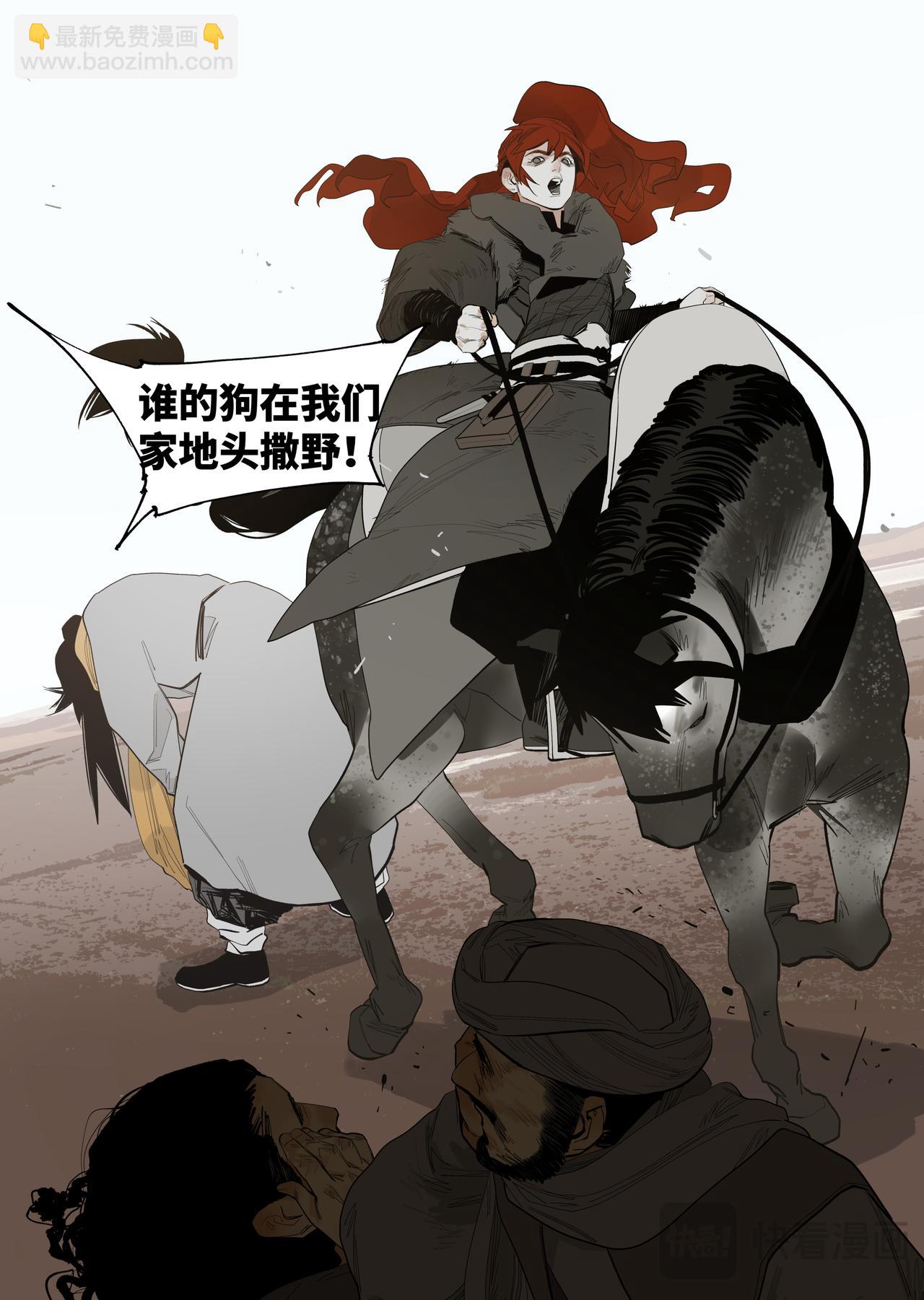 63 主从关系（下）-第75话