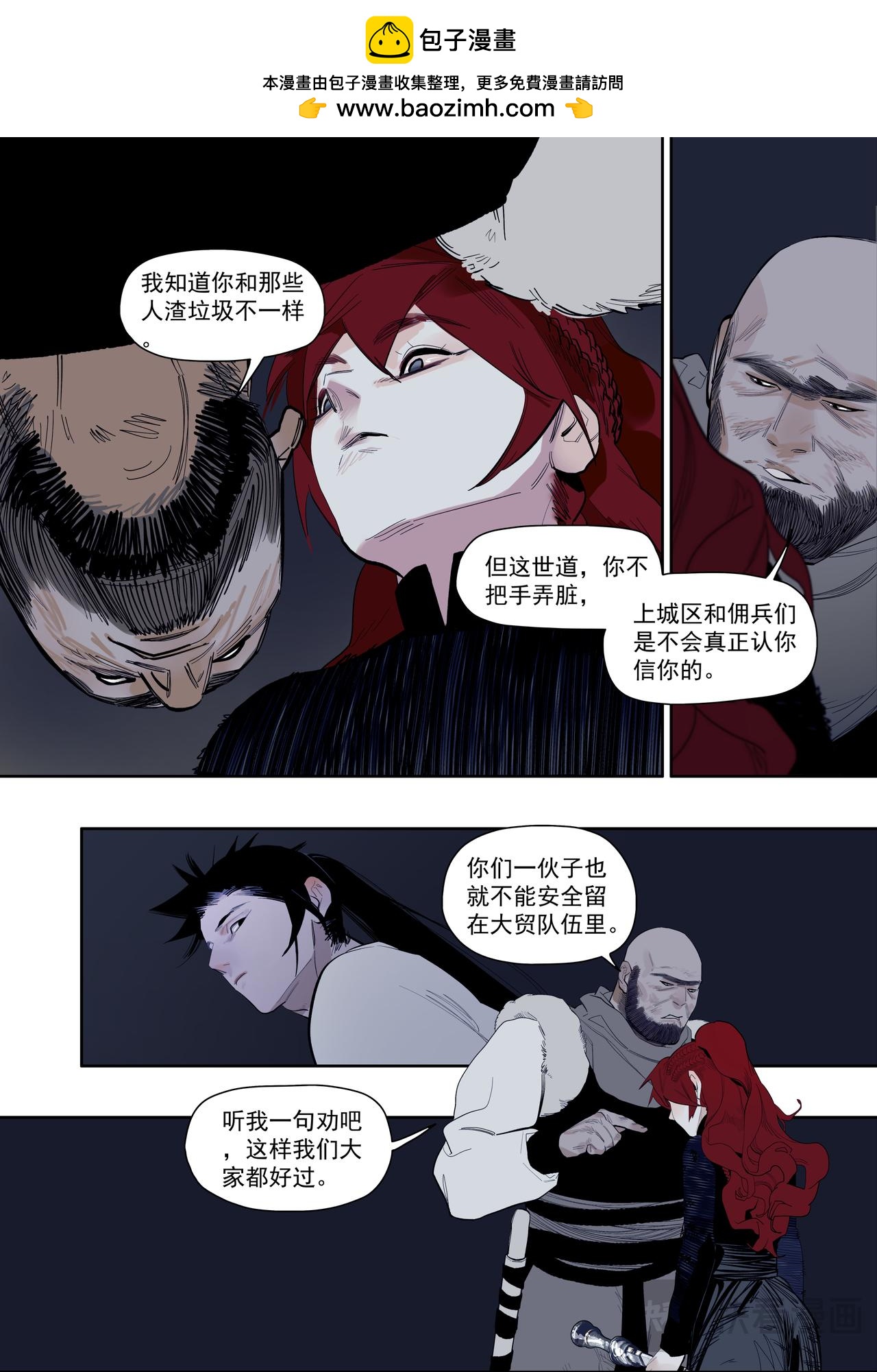 63 主从关系（下）-第75话
