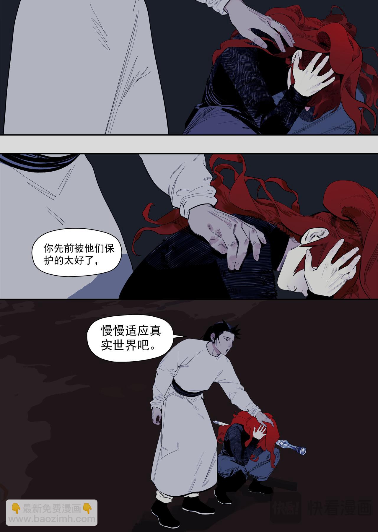 63 主从关系（下）-第75话
