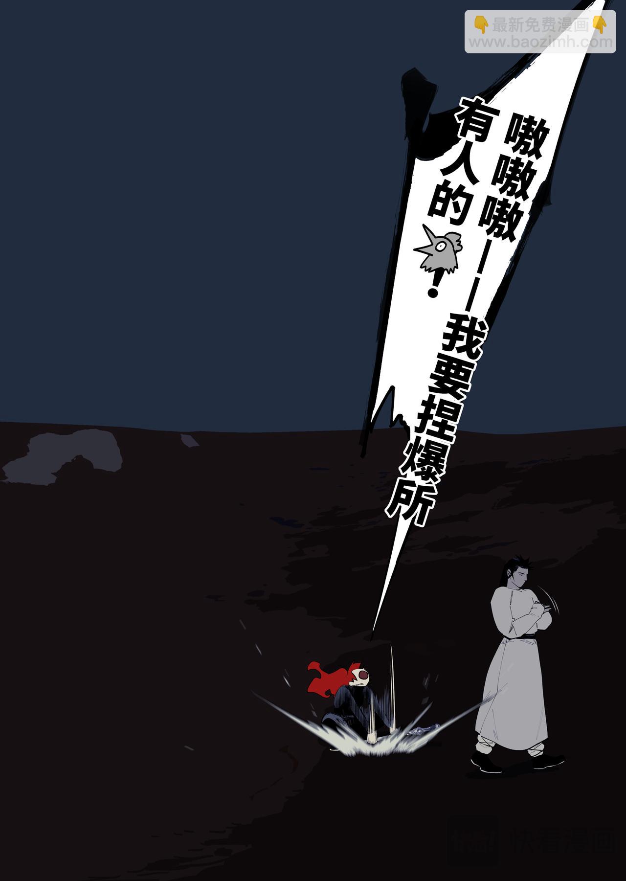 63 主从关系（下）-第75话