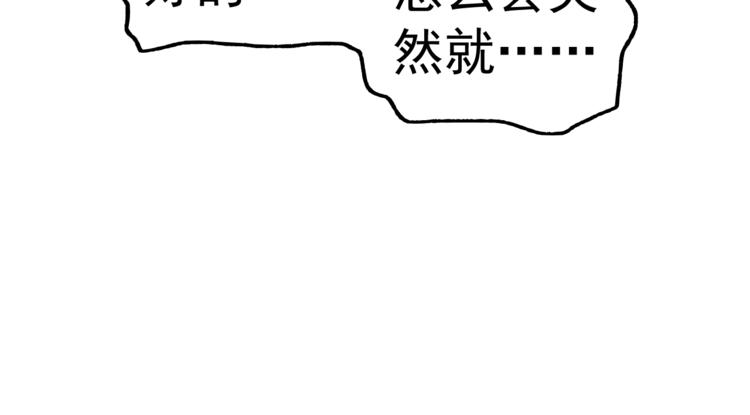 第7话 群星庇佑之子(1/2)-第9话