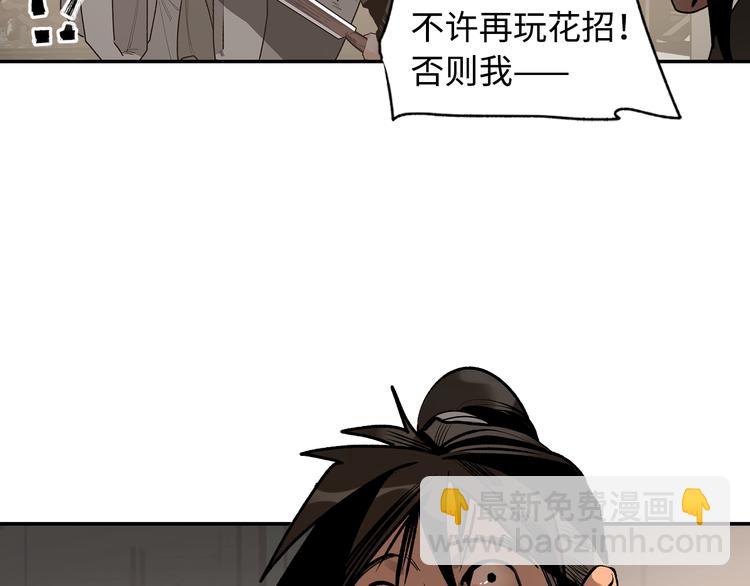 第7话 群星庇佑之子(1/2)-第9话