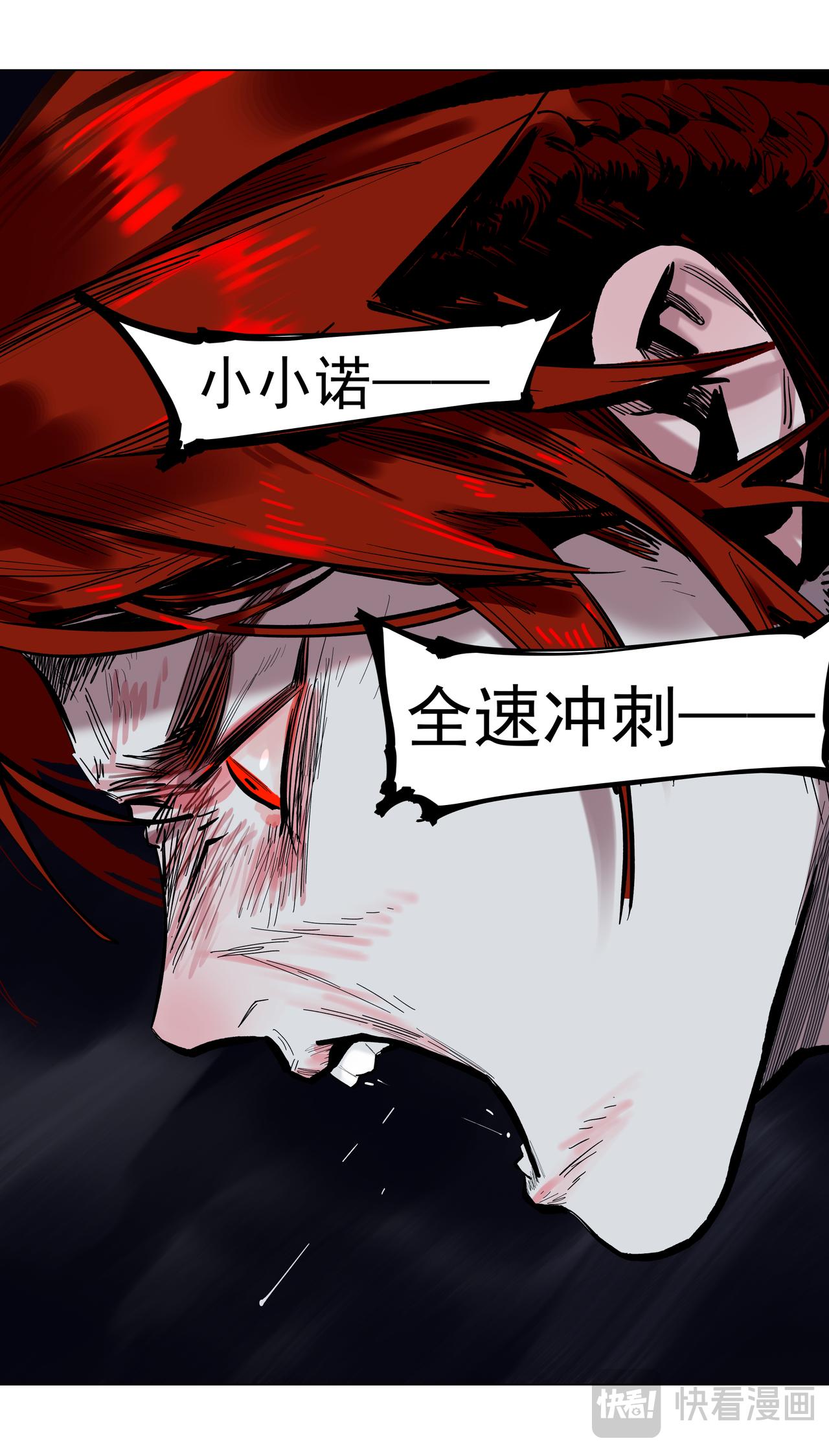 68（3）毒蝎-第87话