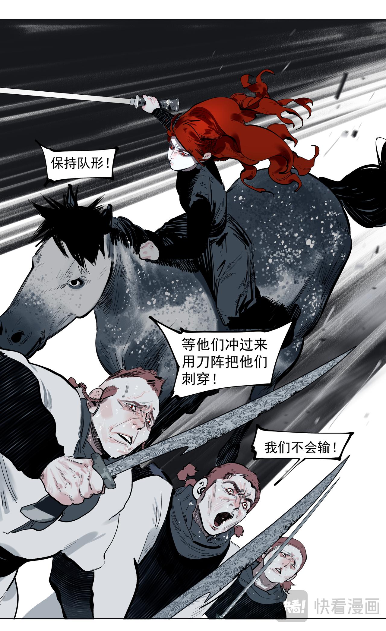 68（3）毒蝎-第87话