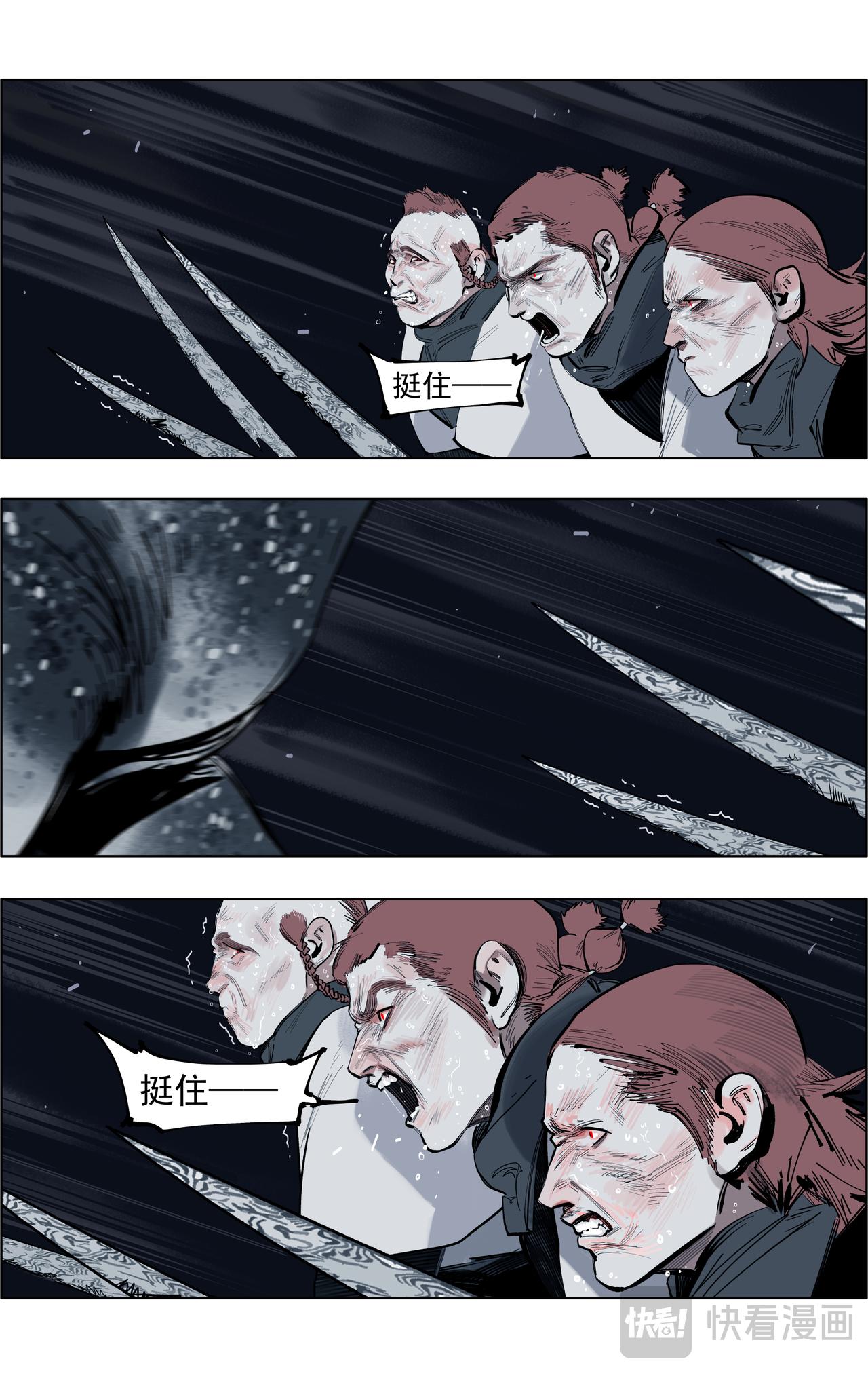 68（3）毒蝎-第87话