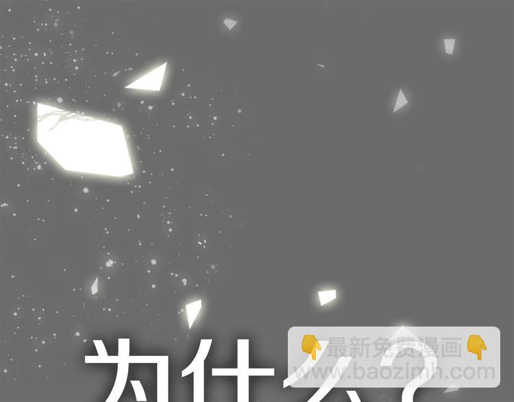 🍶次元雇佣兵 第1话 灵就业网站 第11页