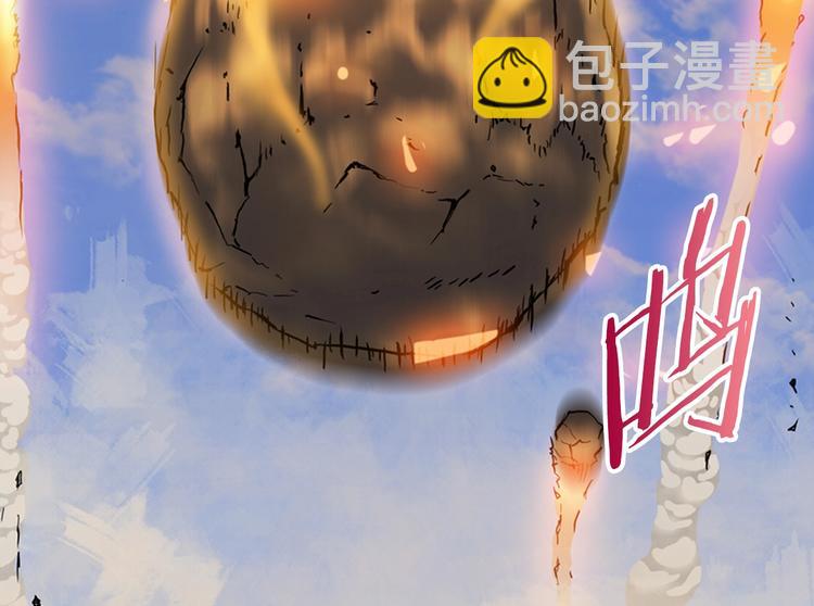🍶次元雇佣兵 第1话 灵就业网站 第18页