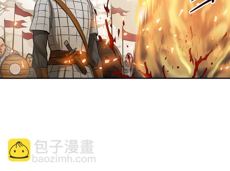 🍶次元雇佣兵 第1话 灵就业网站 第20页