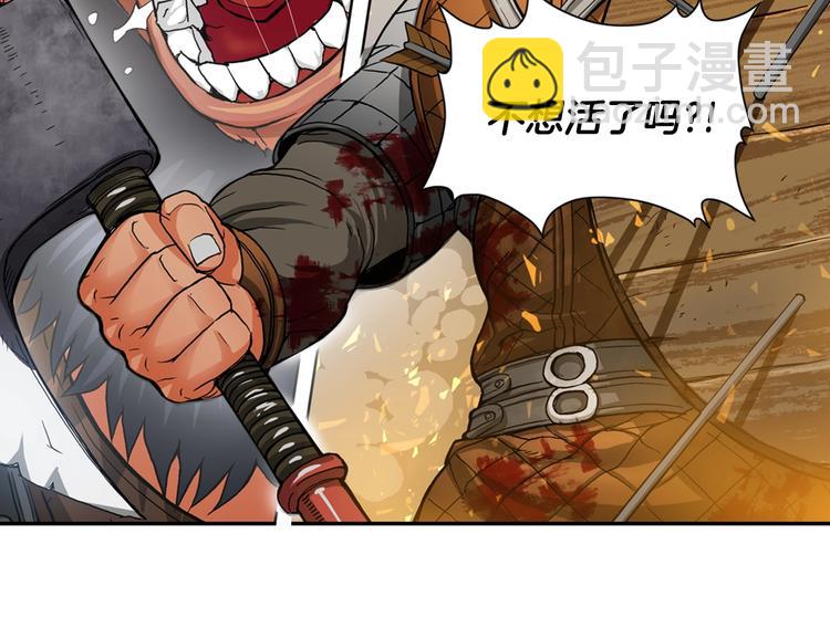 🍶次元雇佣兵 第1话 灵就业网站 第24页
