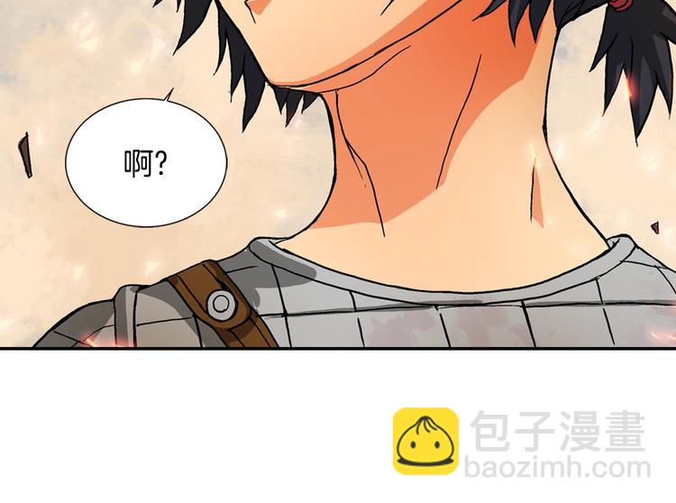 🍶次元雇佣兵 第1话 灵就业网站 第26页