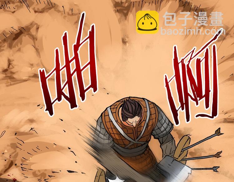 🍶次元雇佣兵 第1话 灵就业网站 第29页