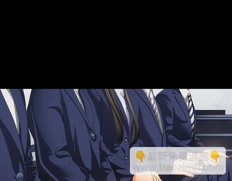 🍶次元雇佣兵 第1话 灵就业网站 第3页