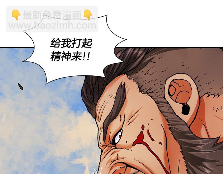 🍶次元雇佣兵 第1话 灵就业网站 第31页