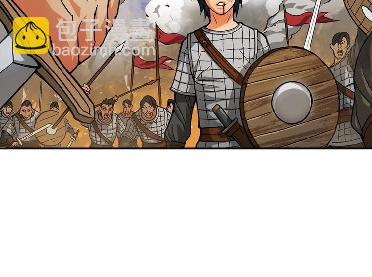 🍶次元雇佣兵 第1话 灵就业网站 第34页