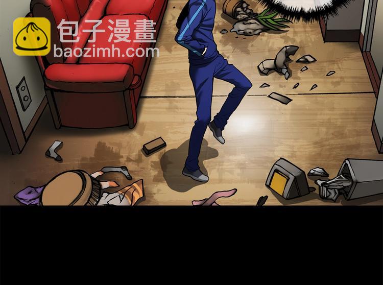 🍶次元雇佣兵 第1话 灵就业网站 第46页