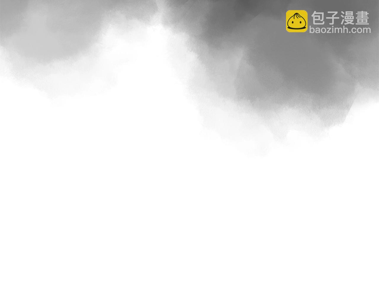🍶次元雇佣兵 第3季第37话 哈，幼稚 第17页