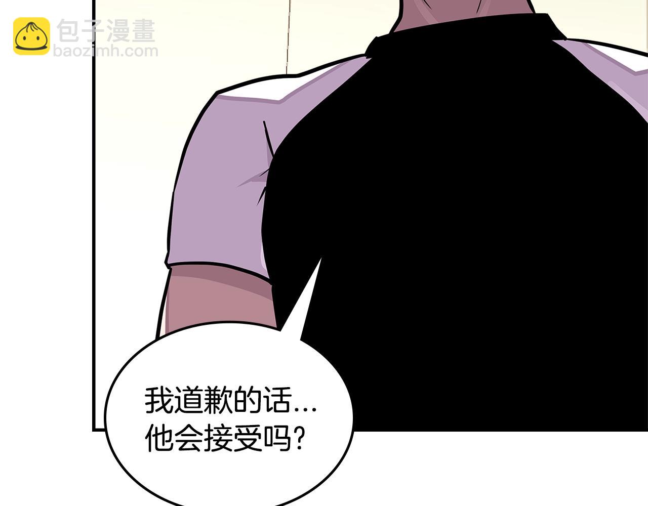 🍶次元雇佣兵 第3季第37话 哈，幼稚 第25页