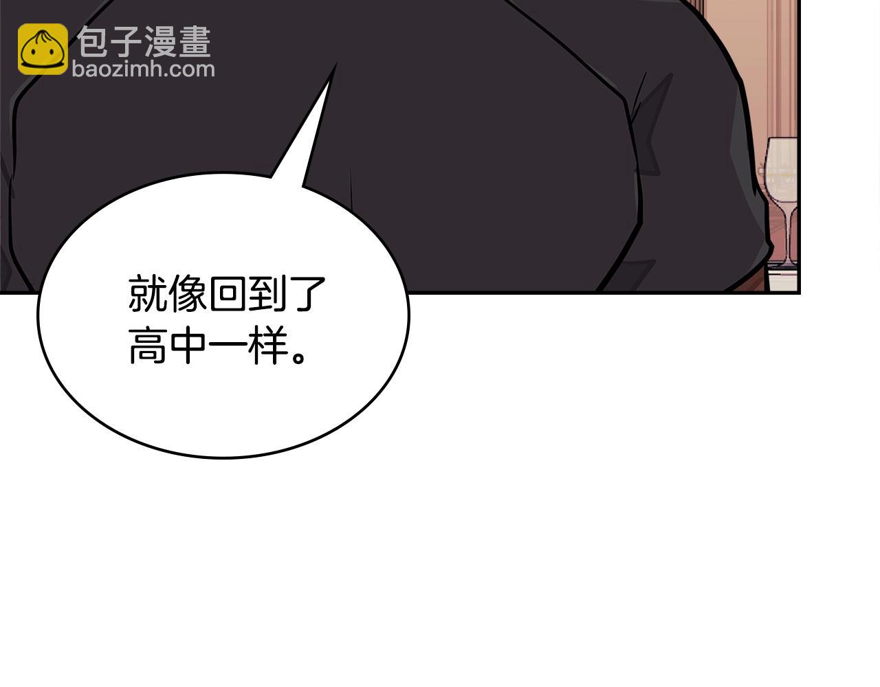 🍶次元雇佣兵 第3季第37话 哈，幼稚 第36页