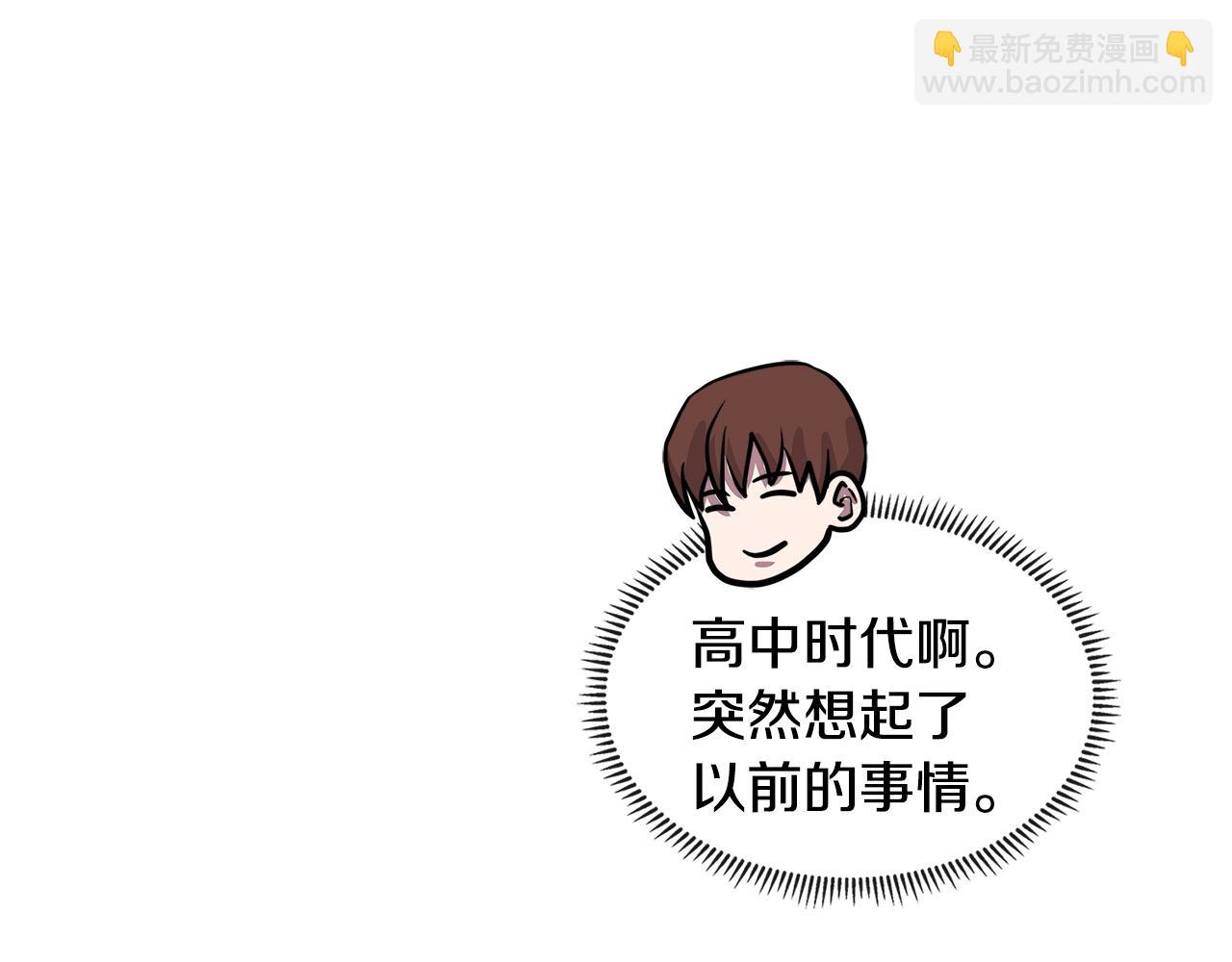 🍶次元雇佣兵 第3季第37话 哈，幼稚 第37页