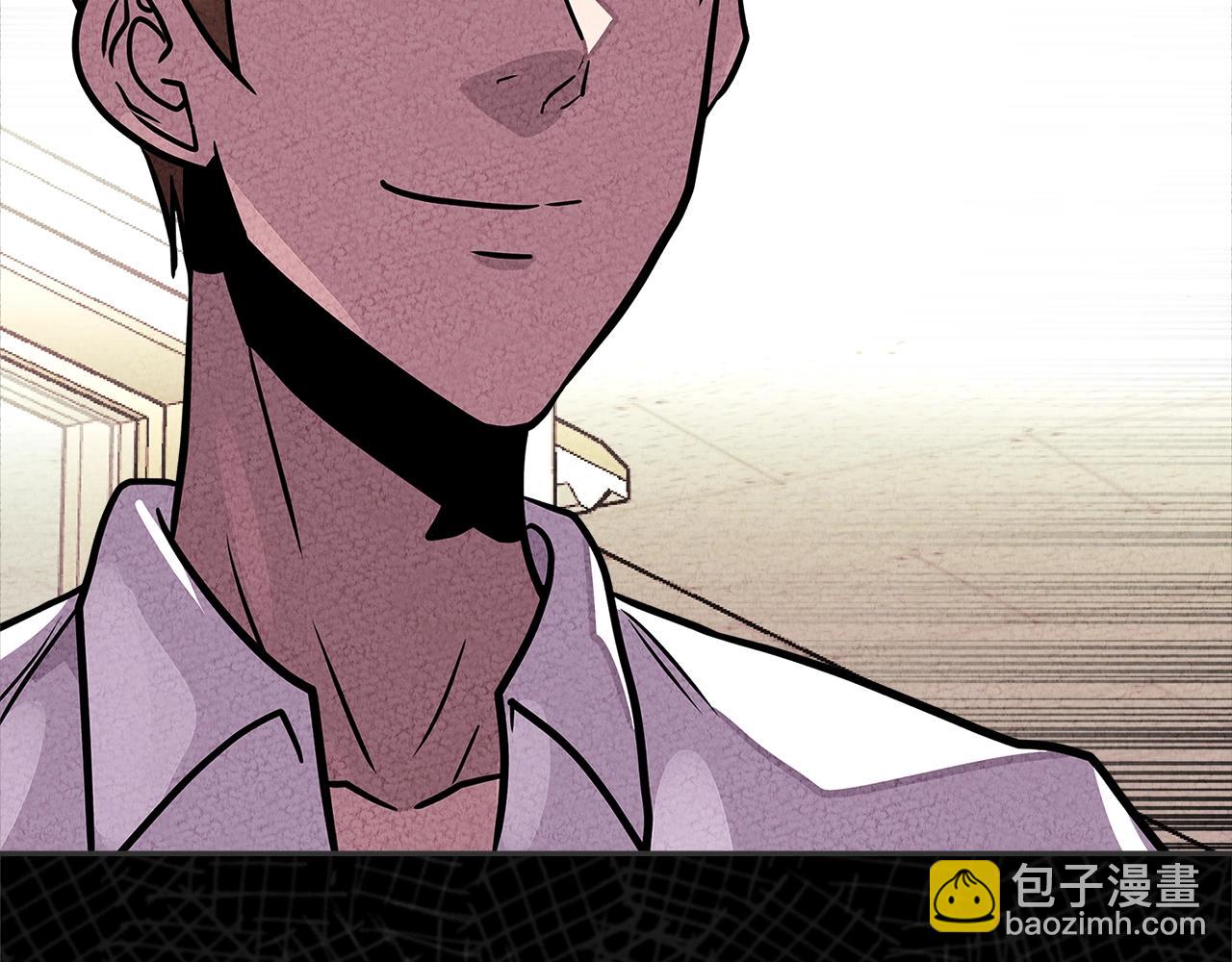 🍶次元雇佣兵 第3季第37话 哈，幼稚 第41页