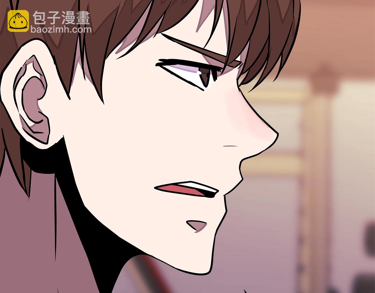 🍶次元雇佣兵 第3季第39话 请你吃！ 第18页
