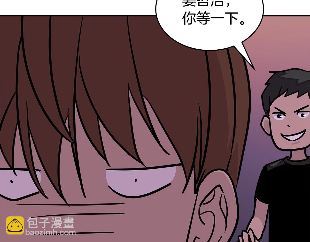 🍶次元雇佣兵 第3季第39话 请你吃！ 第27页