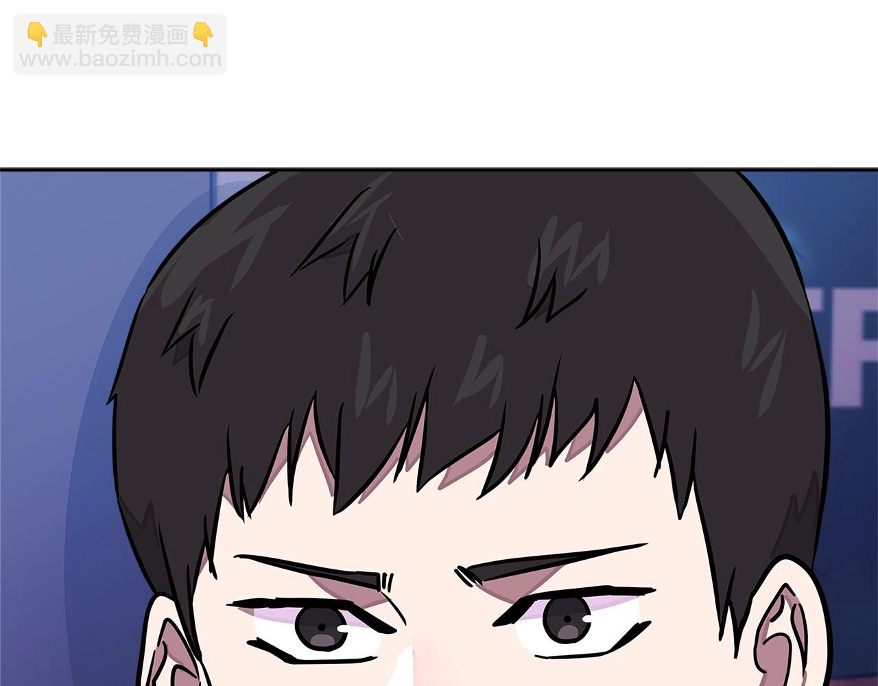 🍶次元雇佣兵 第3季第39话 请你吃！ 第31页