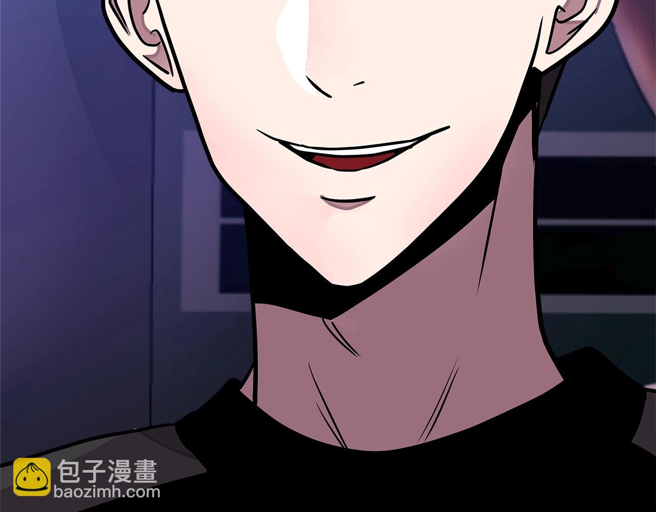 🍶次元雇佣兵 第3季第39话 请你吃！ 第32页