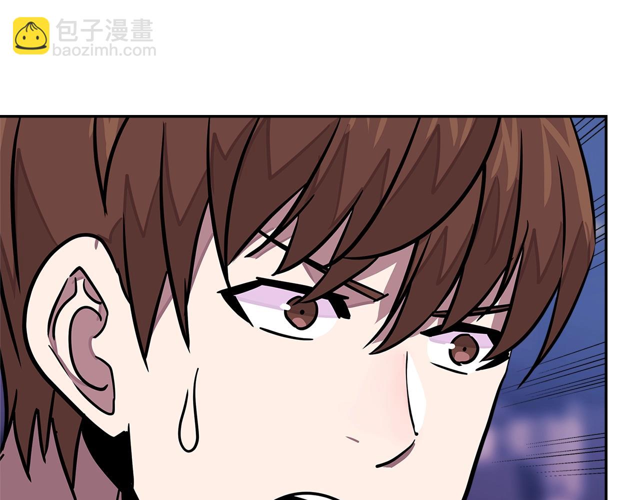🍶次元雇佣兵 第3季第39话 请你吃！ 第34页