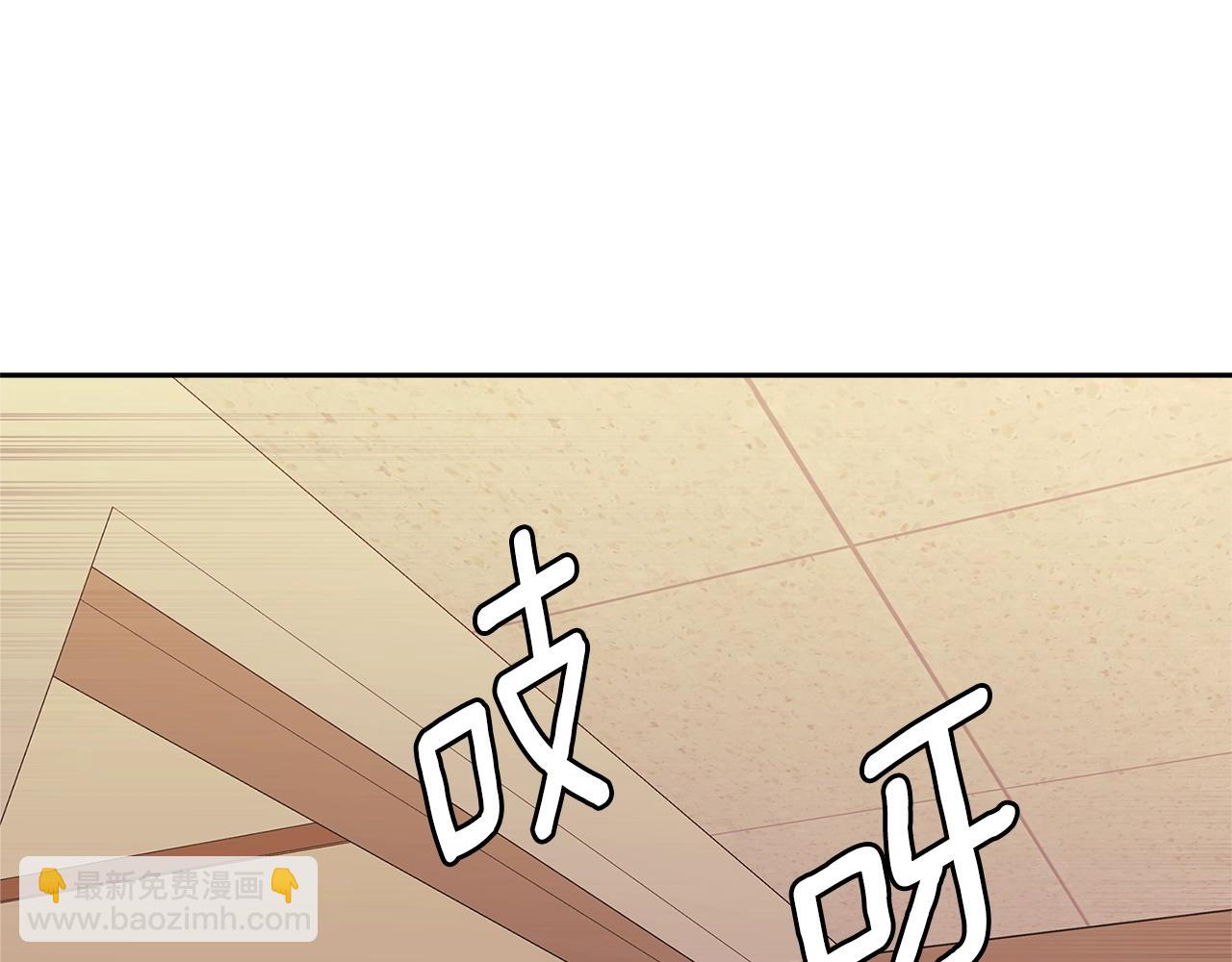 🍶次元雇佣兵 第3季第39话 请你吃！ 第37页