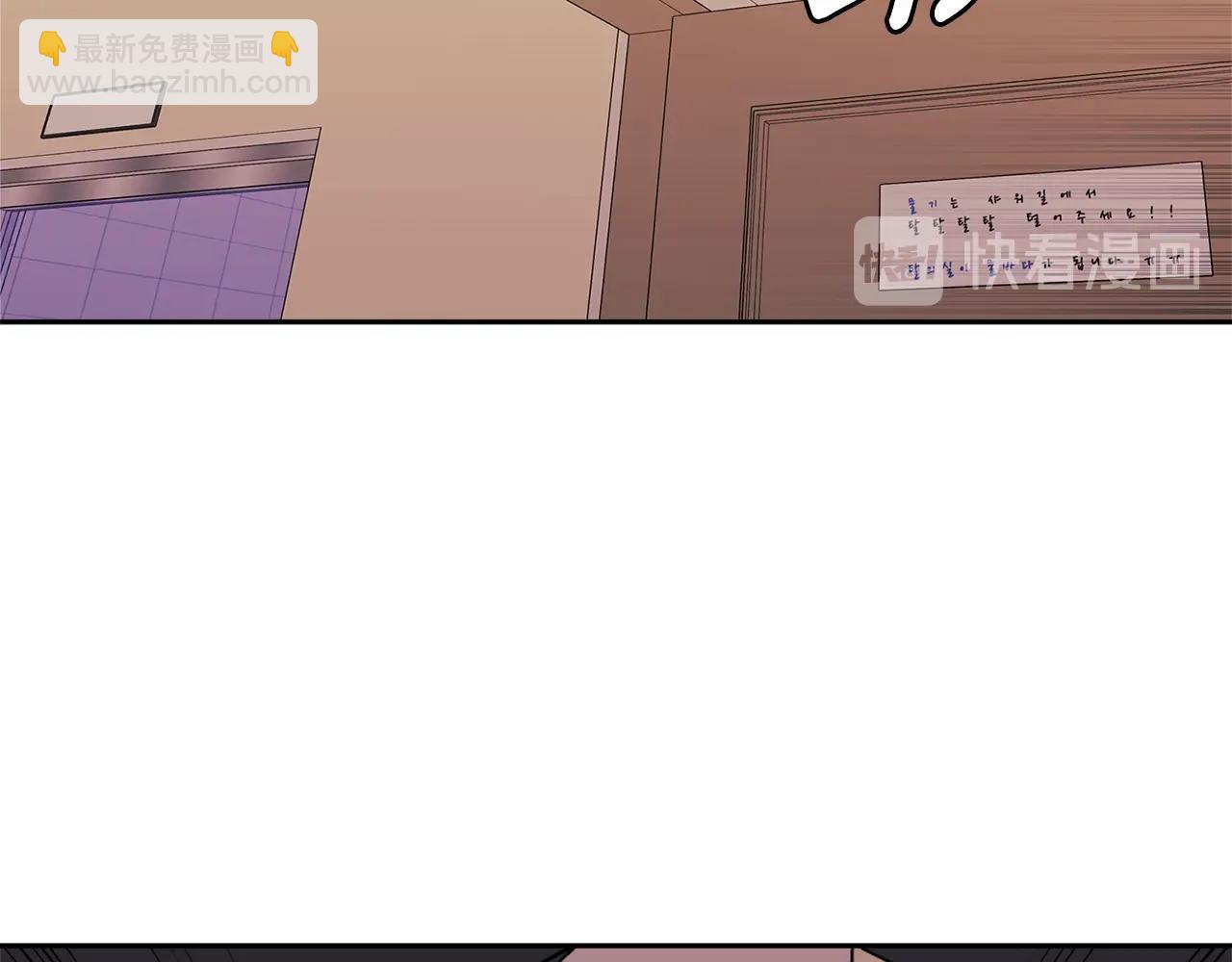 🍶次元雇佣兵 第3季第39话 请你吃！ 第38页