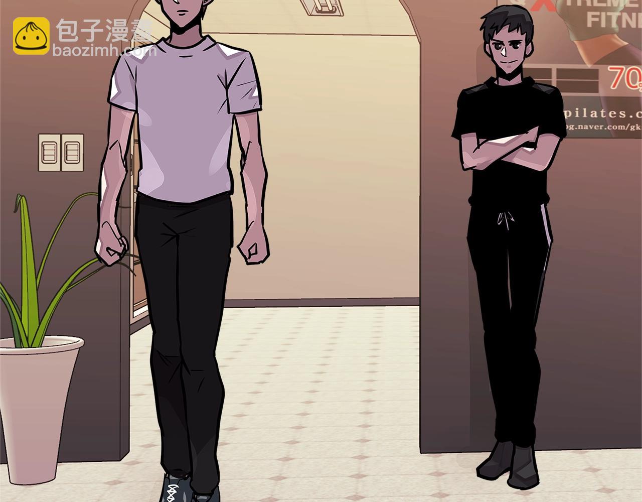 🍶次元雇佣兵 第3季第39话 请你吃！ 第4页