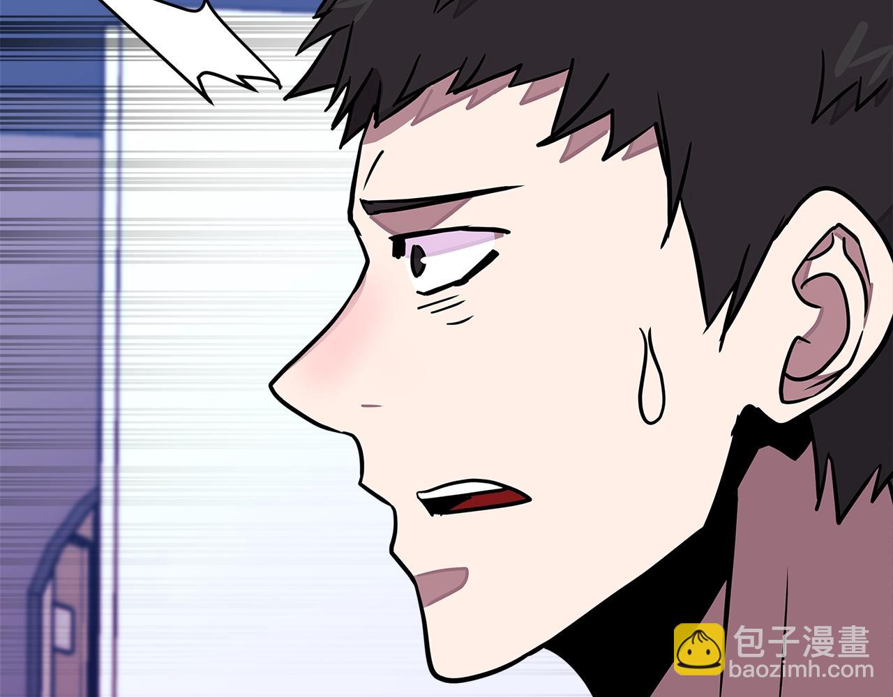 🍶次元雇佣兵 第3季第39话 请你吃！ 第42页