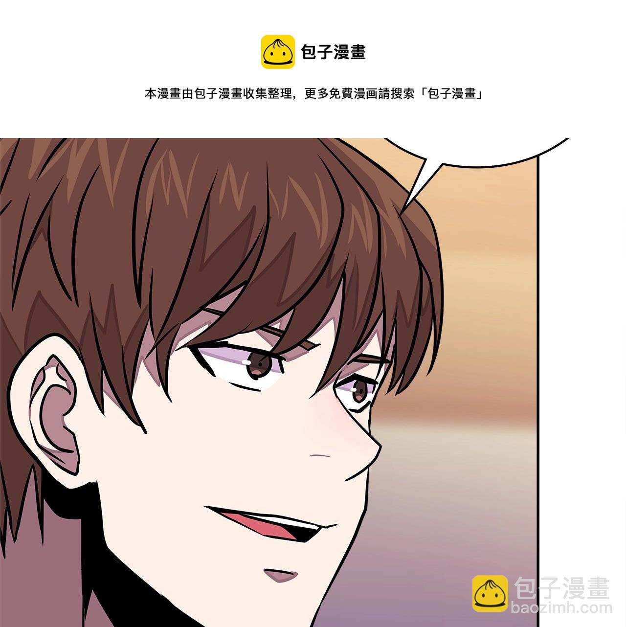🍶次元雇佣兵 第3季第39话 请你吃！ 第50页