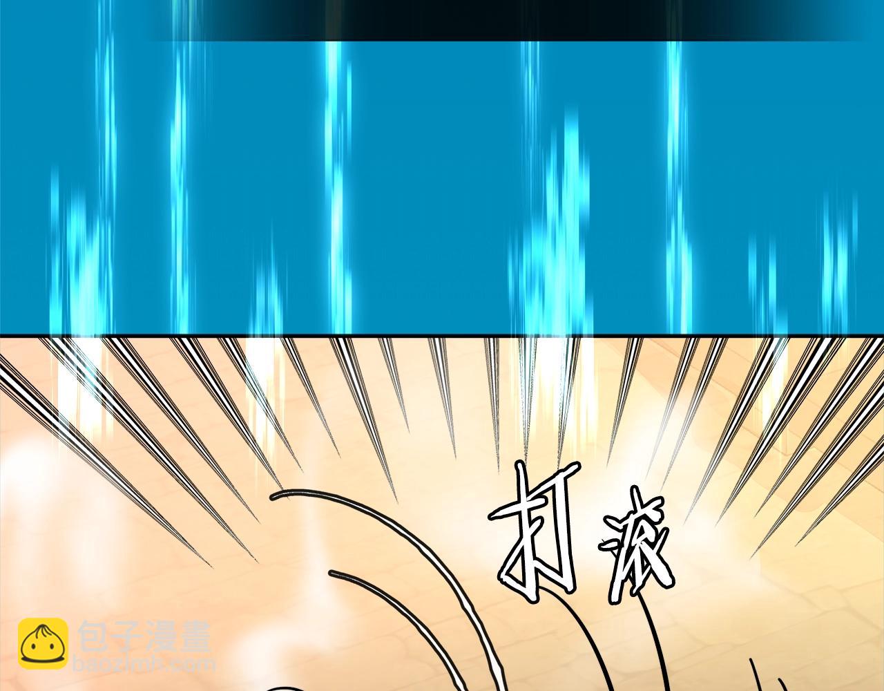🍶次元雇佣兵 第3季第41话 复仇任务 第12页